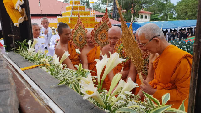 พิธีพระราชทานเพลิงศพ "นาวาตรีสมาน กุนัน"