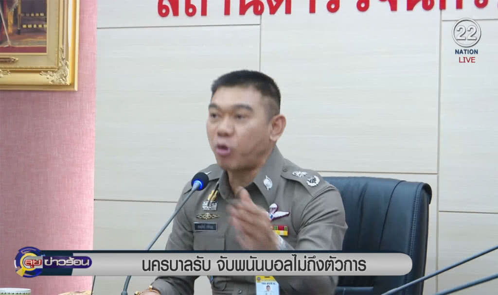 (คลิปข่าว) นครบาลรับ จับพนันบอลไม่ถึงตัวการ (คลิปข่าว) นครบาลรับ จับพนันบอลไม่ถึงตัวการ