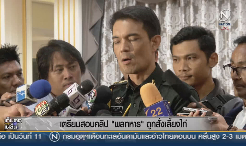 (คลิปข่าว) เตรียมสอบคลิป "พลทหาร" ถูกสั่งเลี้ยงไก่ (คลิปข่าว) เตรียมสอบคลิป "พลทหาร" ถูกสั่งเลี้ยงไก่