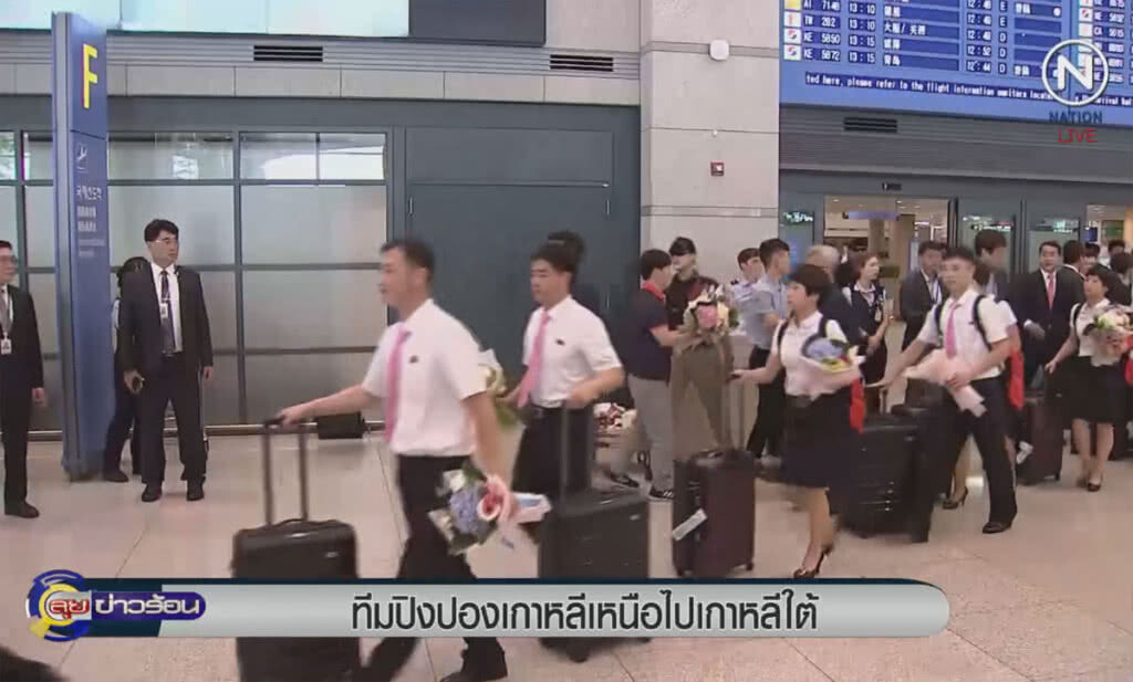 (คลิปข่าว) ทีมปิงปองเกาหลีเหนือไปเกาหลีใต้ (คลิปข่าว) ทีมปิงปองเกาหลีเหนือไปเกาหลีใต้