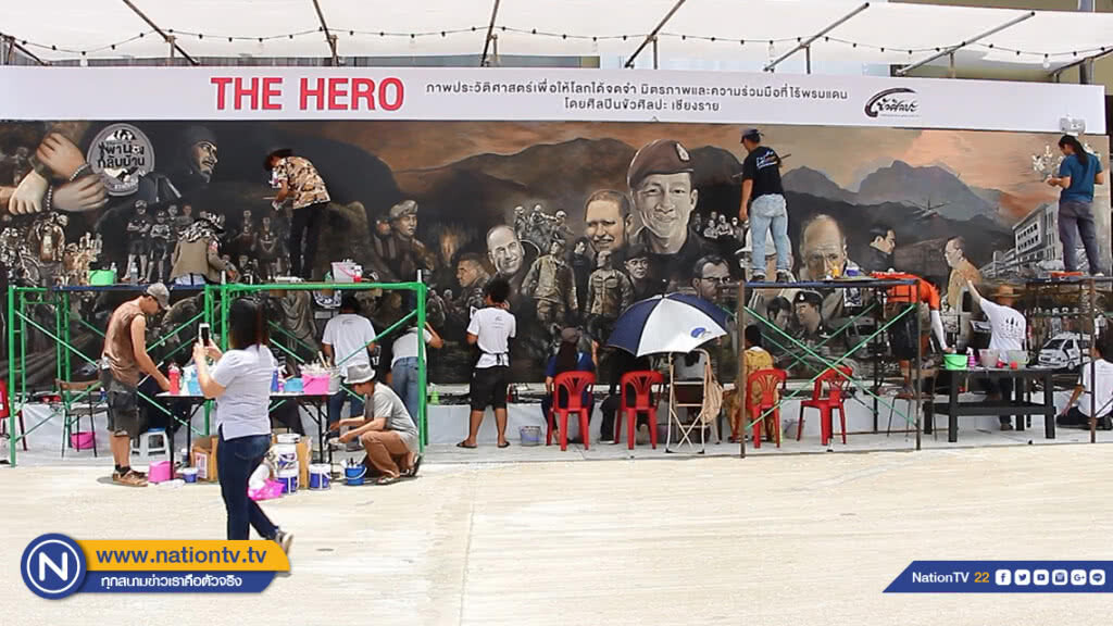 ศิลปินทั่วไทย ผนึกใจเนรมิตภาพวาด "THE HERO มิตรภาพไร้พรมแดน" ศิลปินทั่วไทย ผนึกใจเนรมิตภาพวาด "THE HERO มิตรภาพไร้พรมแดน"