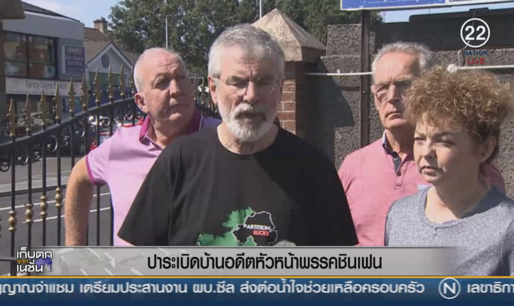 (คลิปข่าว) ปาระเบิดบ้านอดีตหัวหน้าพรรคชินเฟน (คลิปข่าว) ปาระเบิดบ้านอดีตหัวหน้าพรรคชินเฟน