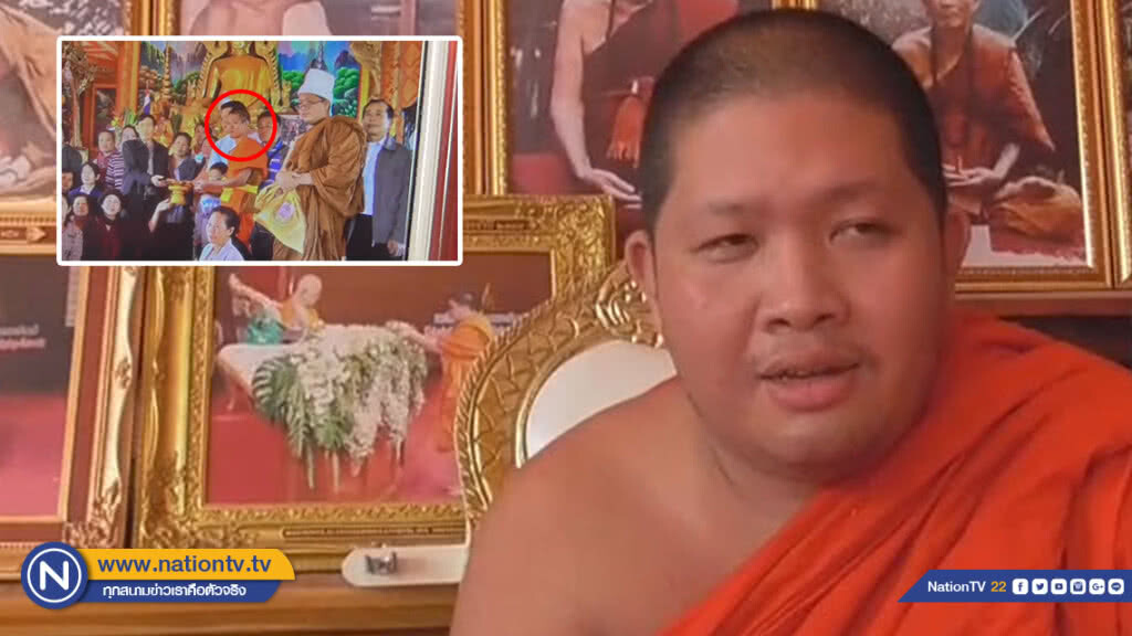 (คลิป) พระคนสนิทโค้ชเอกเตรียมมอบ "พระคง" หลังพ้นถ้ำหลวง