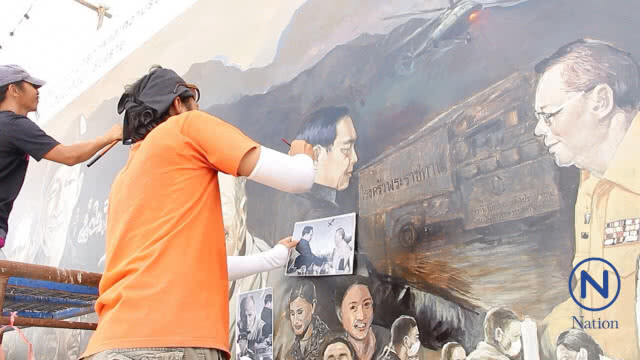 ศิลปินทั่วไทย ผนึกใจเนรมิตภาพวาด "THE HERO มิตรภาพไร้พรมแดน"