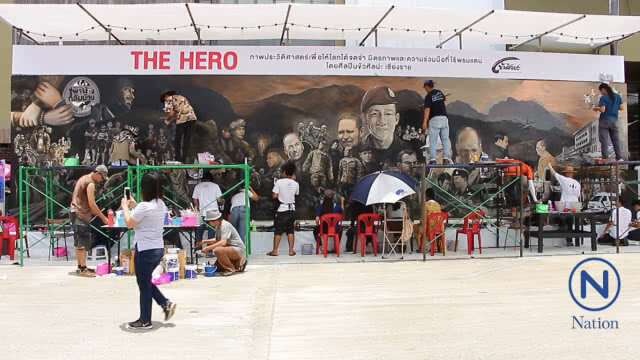 ศิลปินทั่วไทย ผนึกใจเนรมิตภาพวาด "THE HERO มิตรภาพไร้พรมแดน"