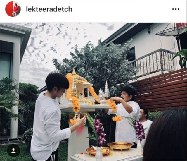 "อาเล็ก" ยิ้มแป้น! ชวน "เต้ย" ร่วมทำบุญบ้านกับครอบครัว