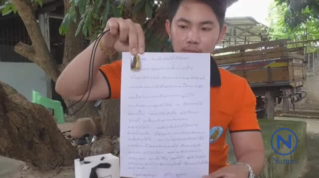 (คลิป) พระคนสนิทโค้ชเอกเตรียมมอบ "พระคง" หลังพ้นถ้ำหลวง