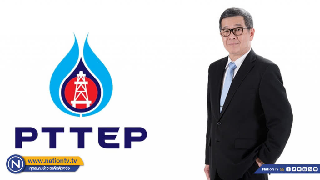 ปตท.สผ.ขายสัดส่วนการลงทุนแหล่งมอนทารา 195 ล้านดอลลาร์
