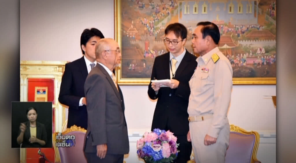 เก็บตกเที่ยงช่วงที่ 2 16-07-61 เก็บตกเที่ยงช่วงที่ 2 16-07-61