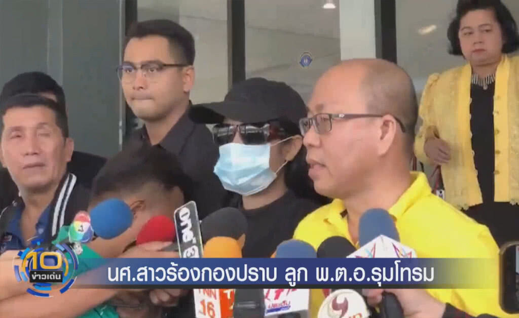 (คลิปข่าว) นศ.สาวร้องกองปราบ ลูก พ.ต.อ.รุมโทรม (คลิปข่าว) นศ.สาวร้องกองปราบ ลูก พ.ต.อ.รุมโทรม