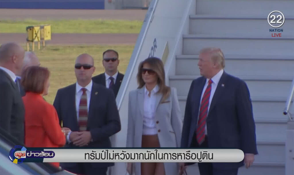 (คลิปข่าว) "ทรัมป์" ไม่หวังมากนักในการหารือ "ปูติน" (คลิปข่าว) "ทรัมป์" ไม่หวังมากนักในการหารือ "ปูติน"