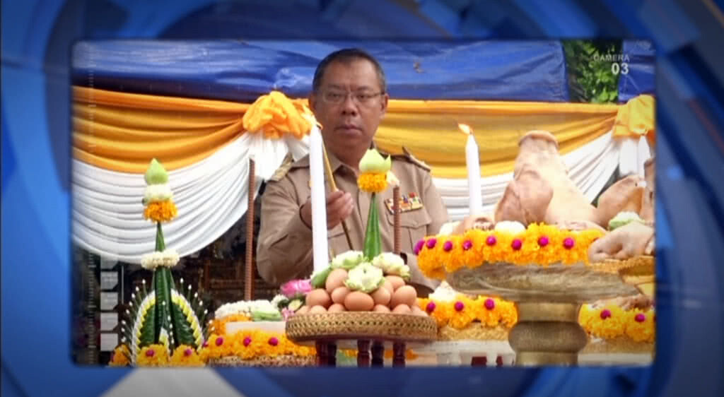 เก็บตกเที่ยงช่วงที่ 1 16-07-61 เก็บตกเที่ยงช่วงที่ 1 16-07-61