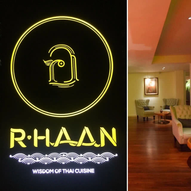 อร่อยปักหมุด : ร้านอาหารไทย R-HAAN อาหารไทย อารมณ์ Fine Dining จากฝีมือเชฟ ชุมพล แจ้งไพร