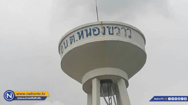 ชาวบ้านสุดทน !! ประปาหมู่บ้านสร้างเสร็จ 2 ปียังใช้ไม่ได้