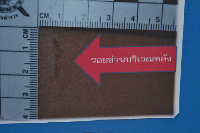 ลุ้น!! ศาลอุทธรณ์ นัดฟังคำติดสินคดีน้องสโนว์พรุ่งนี้