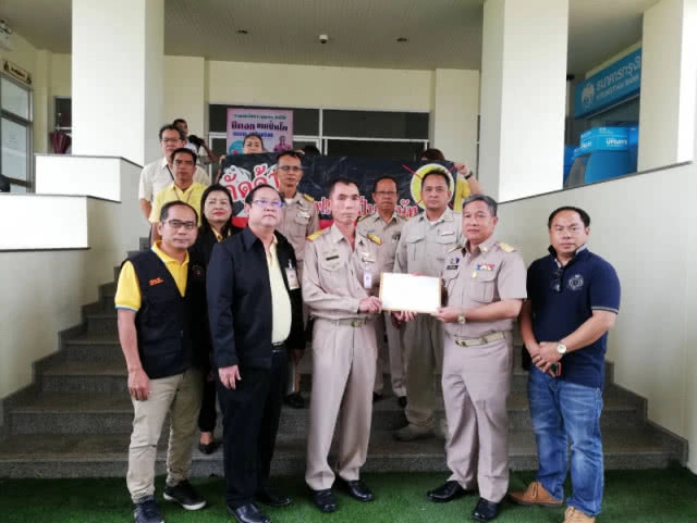 คัดค้าน!! แปรรูป กฟภ.อุบลฯ