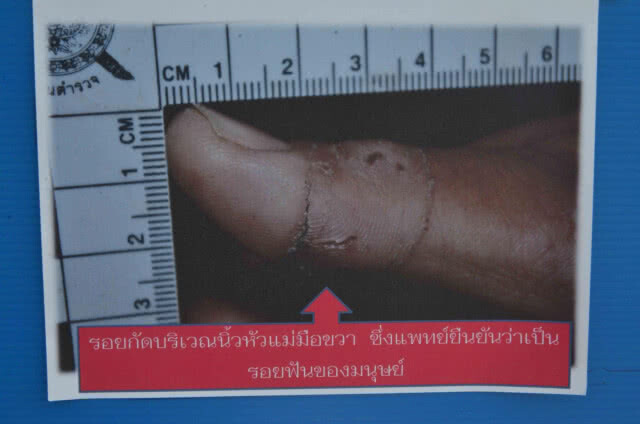 ลุ้น!! ศาลอุทธรณ์ นัดฟังคำติดสินคดีน้องสโนว์พรุ่งนี้