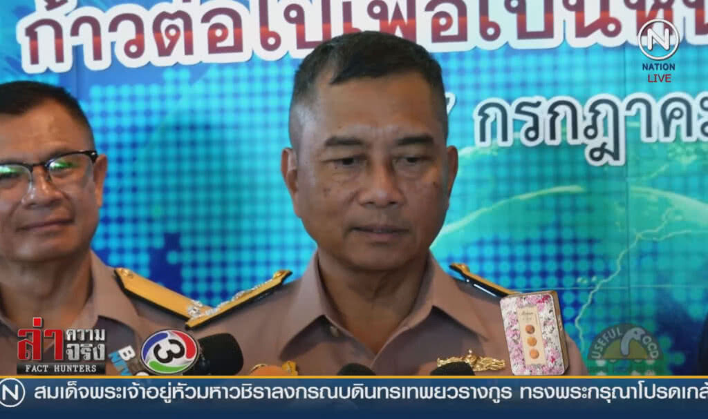 (คลิปข่าว) ผบ.ทร. เตรียมถอดบทเรียนถ้ำหลวง (คลิปข่าว) ผบ.ทร. เตรียมถอดบทเรียนถ้ำหลวง