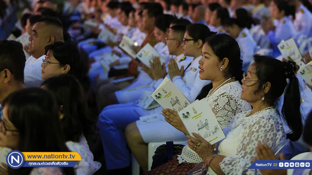รัฐบาลชวนประชาชนร่วมสวดมนต์ในพิธีมหามงคล 21 ก.ค.นี้
