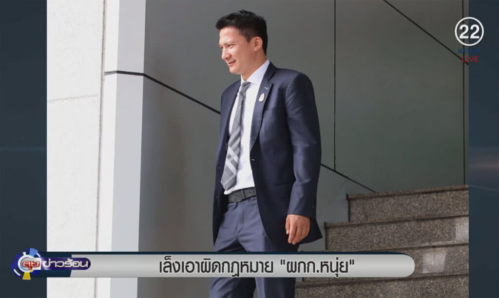 (คลิปข่าว) เล็งเอาผิดกฎหมาย ผกก.หนุ่ย (คลิปข่าว) เล็งเอาผิดกฎหมาย ผกก.หนุ่ย