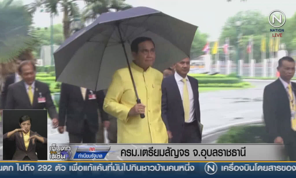 (คลิปข่าว) ครม.เตรียมสัญจร จ.อุบลราชธานี (คลิปข่าว) ครม.เตรียมสัญจร จ.อุบลราชธานี