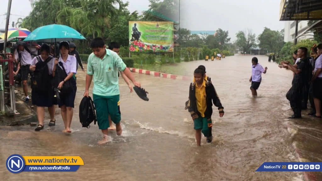 ฝนตกหนักน้ำระบายไม่ทันท่วมถนนหน้าโรงเรียนนักเรียนหิ้วกระเป๋า-รองเท้าลุยน้ำท่วม