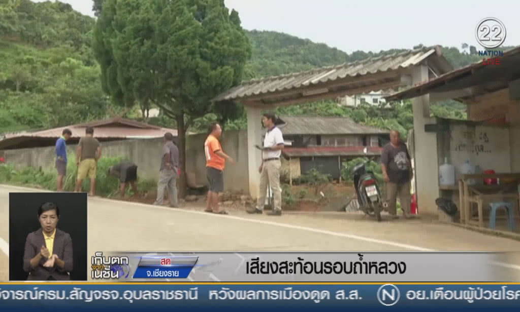 (คลิปข่าว) เสียงสะท้อนรอบถ้ำหลวงฯ ยกระดับแหล่งท่องเที่ยว (คลิปข่าว) เสียงสะท้อนรอบถ้ำหลวงฯ ยกระดับแหล่งท่องเที่ยว