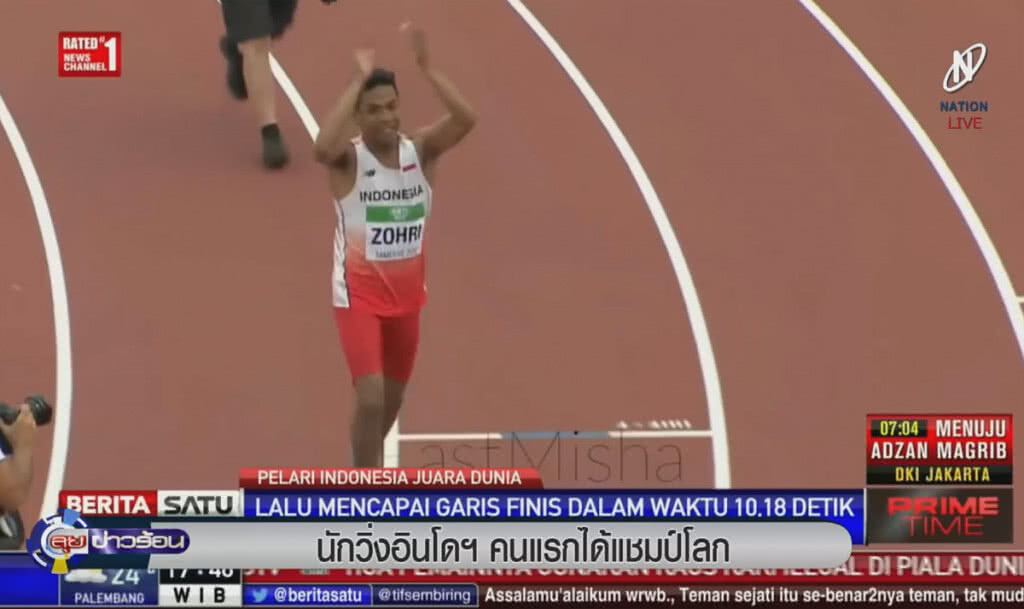 (คลิปข่าว) นักวิ่งชาวอินโดนีเซียคนแรกที่ได้แชมป์โลก (คลิปข่าว) นักวิ่งชาวอินโดนีเซียคนแรกที่ได้แชมป์โลก