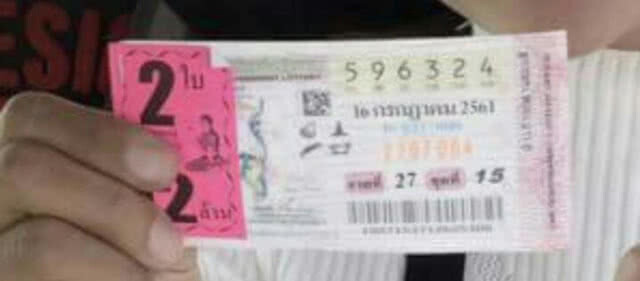 เจ้าของร้านเนื้อย่าง เฮลั่นร้าน ถูกรางวัลที่หนึ่ง 12 ล้าน