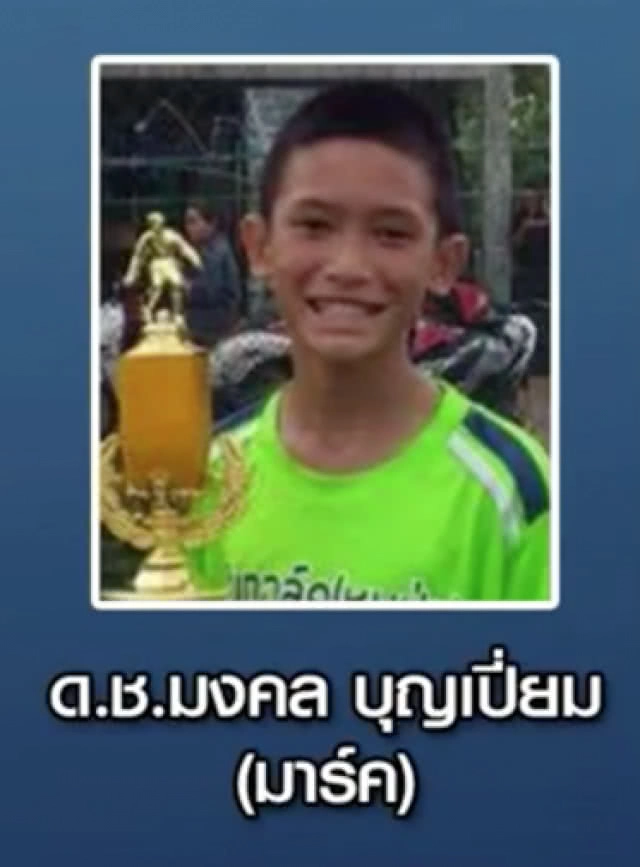 พบประวัติ "น้องมาร์ค" ในศูนย์รับเลี้ยงเด็กอ่อนของเทศบาล เข้าข่ายได้สัญชาติไทย