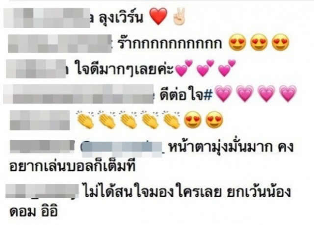 "ลุงเวิร์น" นำของมามอบให้ 13 หมูป่าถึงโรงพยาบาล