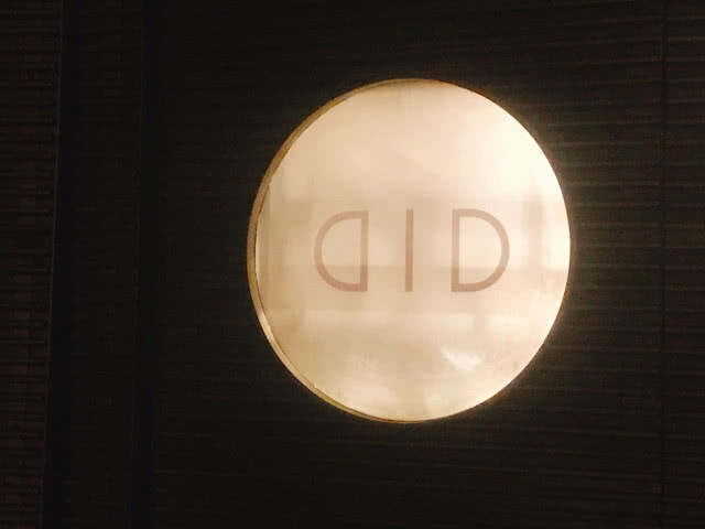 อร่อยปักหมุด : Dine in the Dark รับประสบการณ์มื้อค่ำในความมืด ณ โรงแรมเชอราตัน แกรนด์ สุขุมวิท