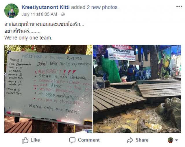 เปิดตัวคนเขียนและถ่ายภาพ "กระดานหมูป่า"