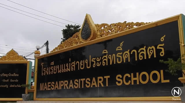 มอบเกียรติบัตรเชิดชู "เวิร์น อันสเวิร์ธ"