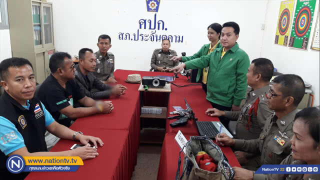 ชาวบ้านตื่น!! ตำรวจซ้อมแผนเผชิญเหตุแบบสมจริง