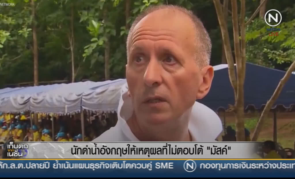 (คลิปข่าว) นักดำน้ำอังกฤษ ให้เหตุผลที่ไม่ตอบโต้ "อิลอน มัสค์" (คลิปข่าว) นักดำน้ำอังกฤษ ให้เหตุผลที่ไม่ตอบโต้ "อิลอน มัสค์"