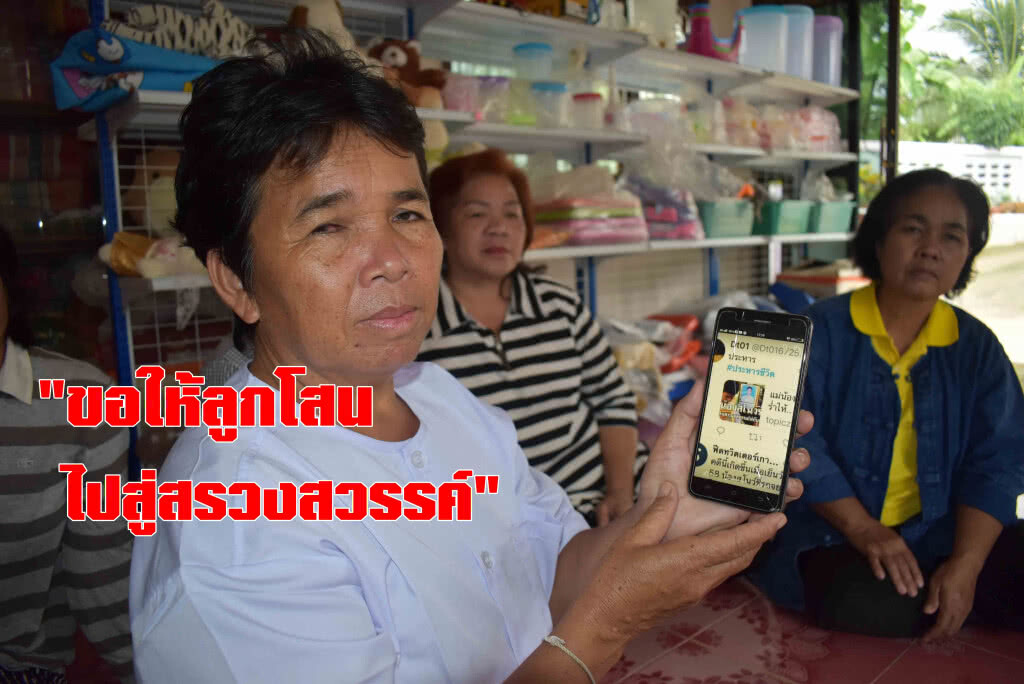 ชาวบ้านแห่ให้กำลังใจครอบครัวน้องโสน!!
