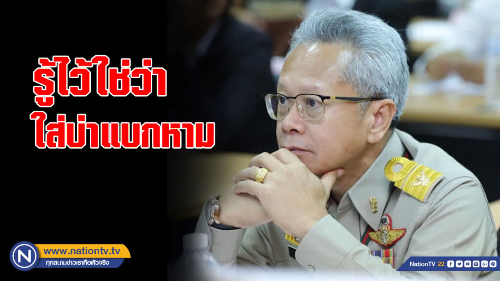 รองปลัดยธ. แนะเปิดพ.ร.บ.คุ้มครองเด็ก กำหนดแนวคำถามต่อเด็กผู้ประสบภัย รองปลัดยธ. แนะเปิดพ.ร.บ.คุ้มครองเด็ก กำหนดแนวคำถามต่อเด็กผู้ประสบภัย