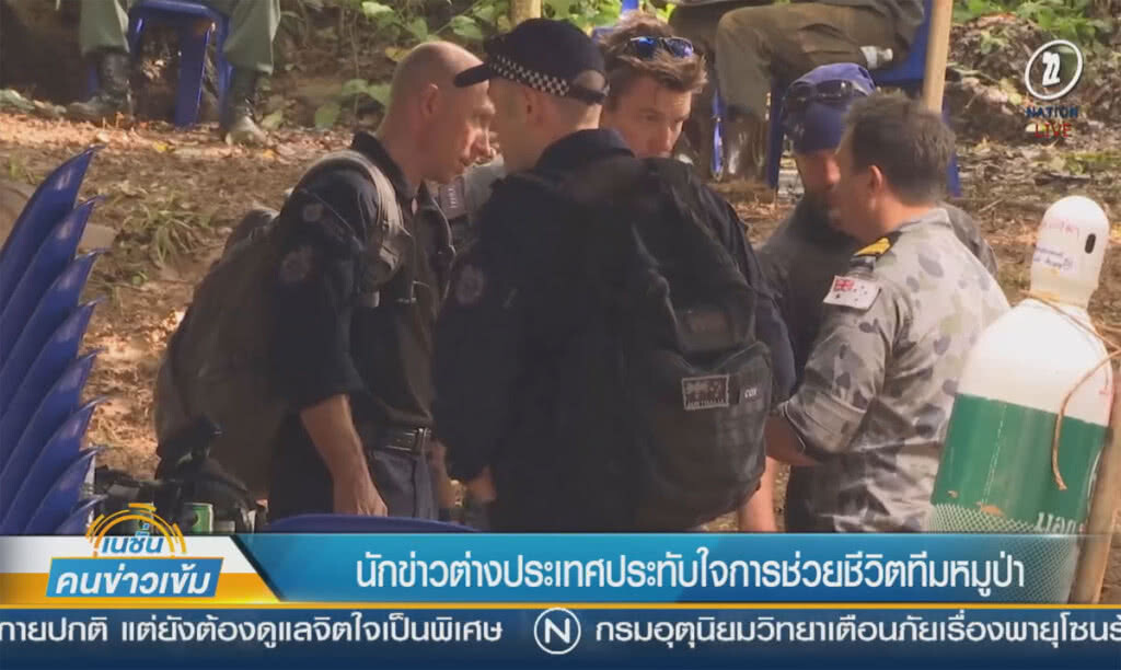 (คลิปข่าว) นักข่าวต่างประเทศประทับใจ การช่วยชีวิตทีมหมูป่า (คลิปข่าว) นักข่าวต่างประเทศประทับใจ การช่วยชีวิตทีมหมูป่า