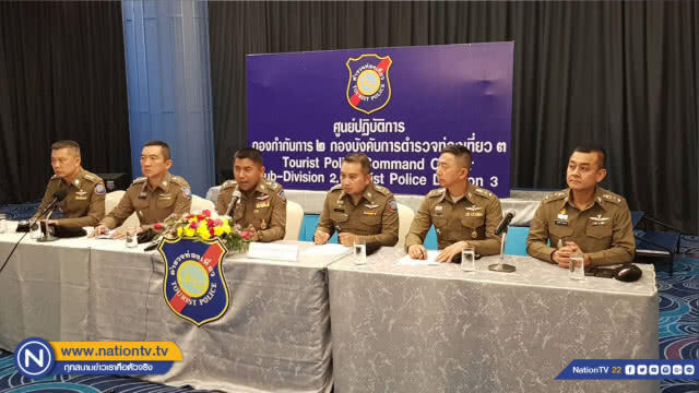 "บิ๊กโจ๊ก" บุกรวบแก๊งคอลเซ็นเตอร์ชาวจีน พร้อมเงินสดกว่า 13 ล้าน