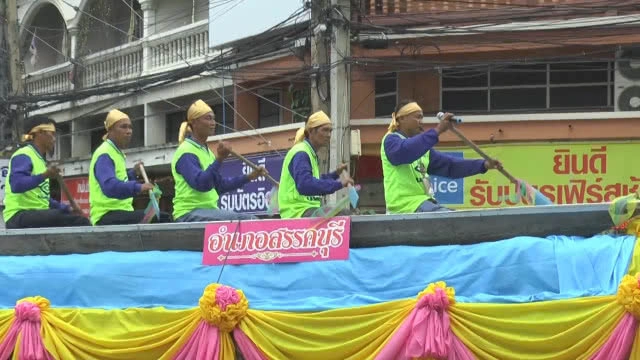 ชัยนาทจัดงานประเพณีแข่งขันเรือยาวเข้าพรรษา 18 - 27 ก.ค.(ชมคลิป)