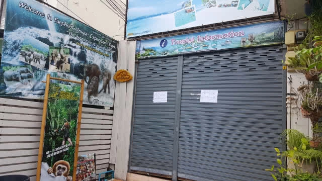 แจงเหตุที่พักรายวันขึ้นป้ายขายเป็นการแสดงออกเชิงสัญลักษณ์