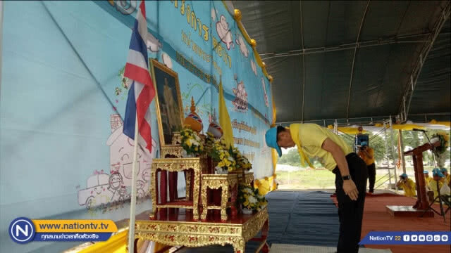 ชาวปราจีนฯ ร่วมโครงการจิตอาสา "เราทำความ ดี ด้วยหัวใจ"