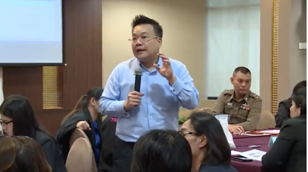 พม.ประชุมหาแนวทางป้องกันการค้ามนุษย์
