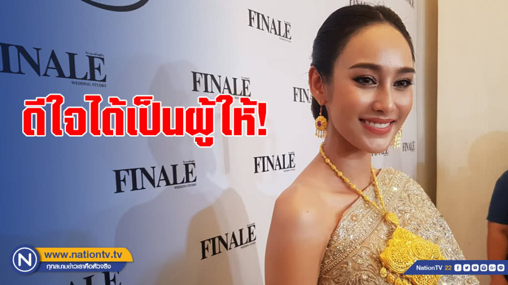 ดีใจได้เป็นผู้ให้! "นาว" ตัดผมสั้นทำวิกให้ผู้ป่วยมะเร็ง