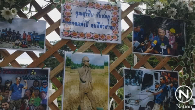 มอบโล่ "นายกฯน้ำบาดาลไทย" บุคคลแห่งปี