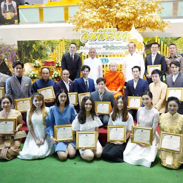 เก่งจริง "ปัญ BNK48" ถูกเลือกเป็นทูตพระพุทธศาสนา วันอาสาฬหบูชา