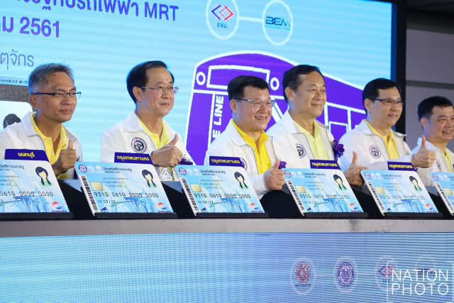 พิธีเปิดตัวบัตรคนจน ใช้กับรถไฟฟ้า MRT (ชมภาพชุด)