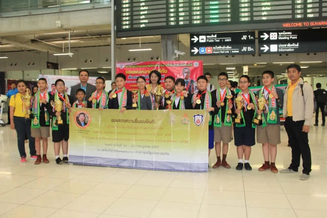 ต้อนรับนักเรียนไทยคว้า 15 รางวัลแข่งคณิตศาสตร์โลก