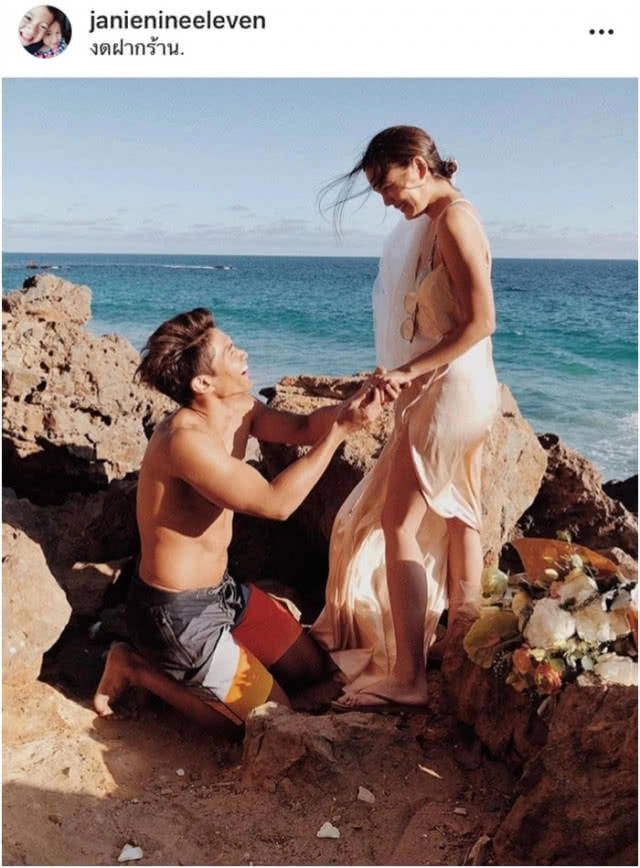 'เจนี่' อุบตอบชวน 'คริส' ร่วมงานแต่ง